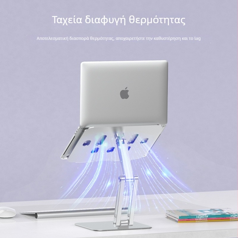 Βάση για φορητό υπολογιστή – Πτυσσόμενος σκελετός από κράμα αλουμινίου και ανθρακούχος χάλυβας, μαξιλαράκια σιλικόνης, ρυθμιζόμενο ύψος, Μοντέλο: Computer Bracket, Βάρος: 1,36 kg