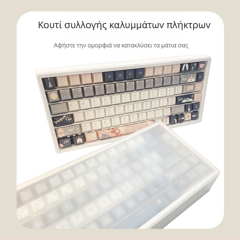 136-Key ABS Κιβώτιο Αποθήκευσης Keycap — Stackable Αξεσουάρ Πληκτρολογίου, Συμβατό με Keycaps, 0,5 kg, Συσκευασία: blister + εσωτερικό κουτί + εξωτερικό κουτί