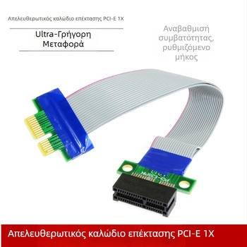 Καλώδιο επέκτασης PCI-E, καλώδιο προσαρμογής, μοντέλο PCI-E καλώδιο επέκτασης, διασύνδεση Άλλο, μάρκα Neutral