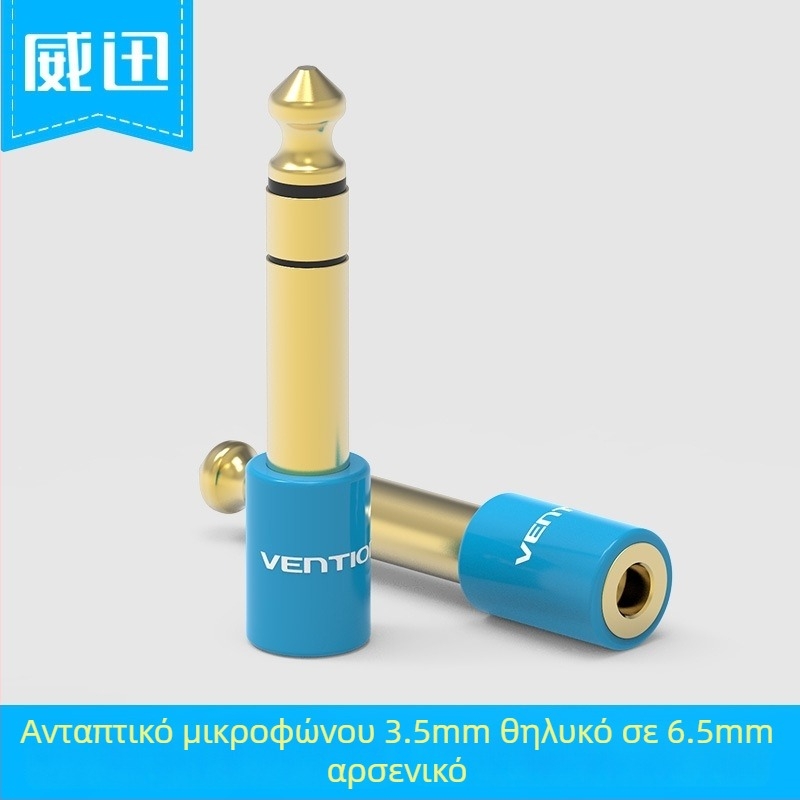 Weixun Αντάπτορας ήχου 3.5mm σε 6.5mm, θηλυκό 3.5mm προς αρσενικό 6.5mm, χάλκινος πυρήνας, μοντέλο VAB-S01-L