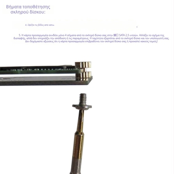 Αντάπτορας SSD 2,5 ιντσών SATA 3 προς M.2 NGFF με κλειδιά B+M