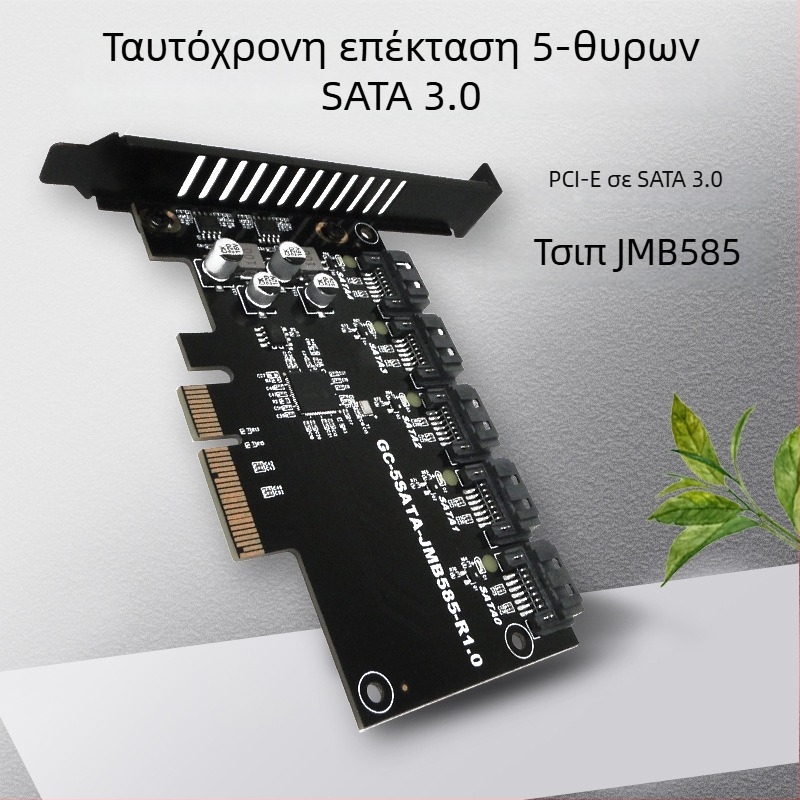 Κάρτα επέκτασης PCIe SATA, 5 θύρες SATA3.0, ελεγκτής JMB585, 6Gbps ταχύτητα δεδομένων