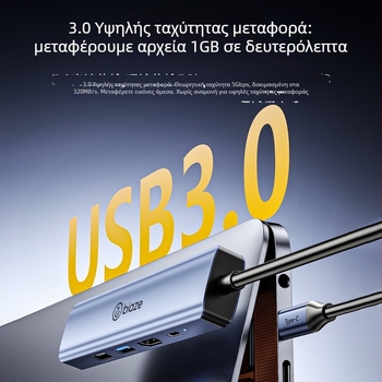 Σταθμός πρόσδεσης USB-C σε HDMI με 4K60Hz υποστήριξη, χαλκός πυρήνας, έως 5 θυρών