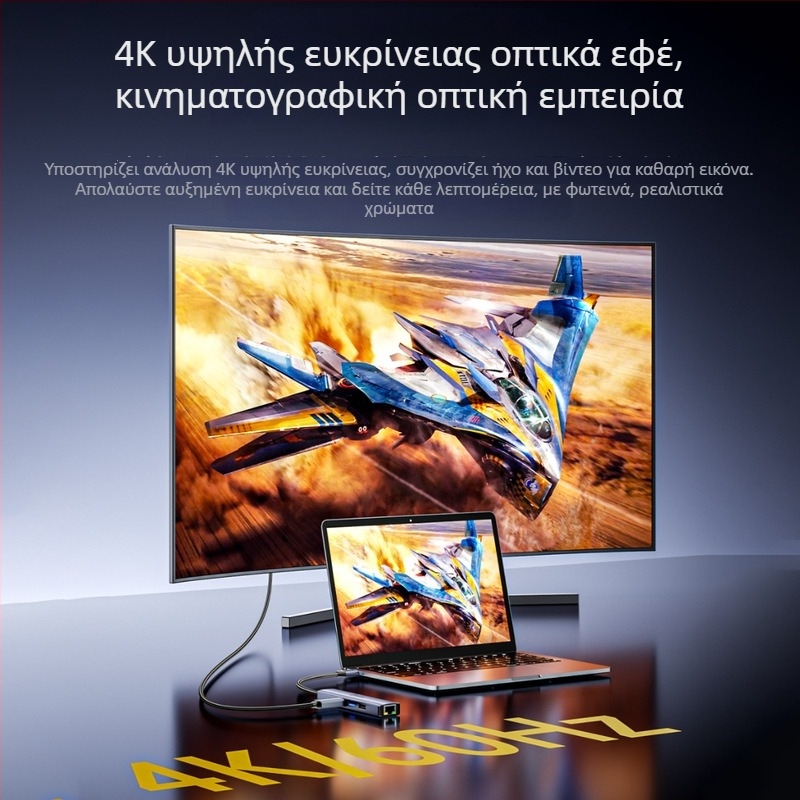Σταθμός πρόσδεσης USB-C σε HDMI με 4K60Hz υποστήριξη, χαλκός πυρήνας, έως 5 θυρών