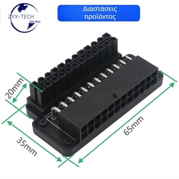 Κάρτα προσαρμογέα ATX 24-pin με θήκη – χαλκός πυρήνας, διαθέσιμο OEM