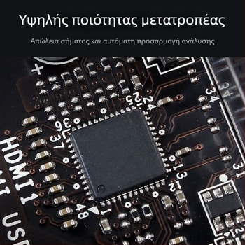 HYX-110 Καλώδιο προσαρμογέα DVI αρσενικό προς VGA θηλυκό, με χαλκού πυρήνα, 24+1 ακίδες, με τσιπ