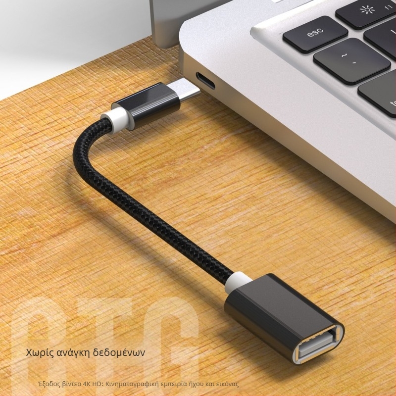 OTG προσαρμογέας USB-C, καλώδιο δεδομένων για κινητό/Tablet, αναγνώστη καρτών και U disk — Μοντέλο F5, Patch Cord, USB Extension HUB, 2022
