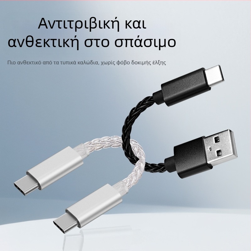 Καλώδιο προσαρμογέα OTG – μοντέλα OT01 (C-to-A) και OT02 (C-to-C), πυρήνας καλωδίου με επικάλυψη ασημιού, OTG διεπαφή, ταχύτητα μεταφοράς δεδομένων 35