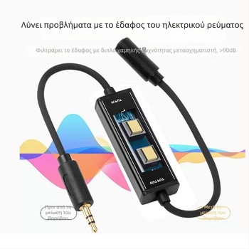Ακουστικός απομονωτής, προσαρμογέας ήχου με κοινή γείωση, χαλκοκορυφα πυρήνας, μοντέλο M3.5