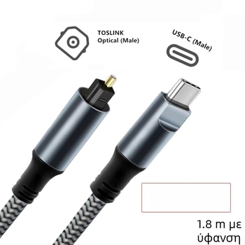 XZT Αλουμινένιο κράμα Type-C αρσενικό προς Toslink προσαρμογέας for USB-C συσκευές, SPDIF ψηφιακή έξοδος ήχου, πυρήνας χαλκού, 20 Gbps