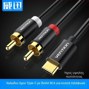 Weixun BGDB Καλώδιο ήχου Type-C προς 2RCA, μετατροπής, συνδέσεις 1–7, χαλκός με επικάλυψη κασσίτερου