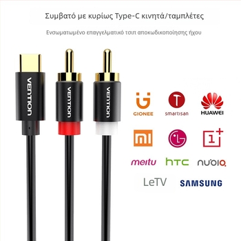 Weixun BGDB Καλώδιο ήχου Type-C προς 2RCA, μετατροπής, συνδέσεις 1–7, χαλκός με επικάλυψη κασσίτερου