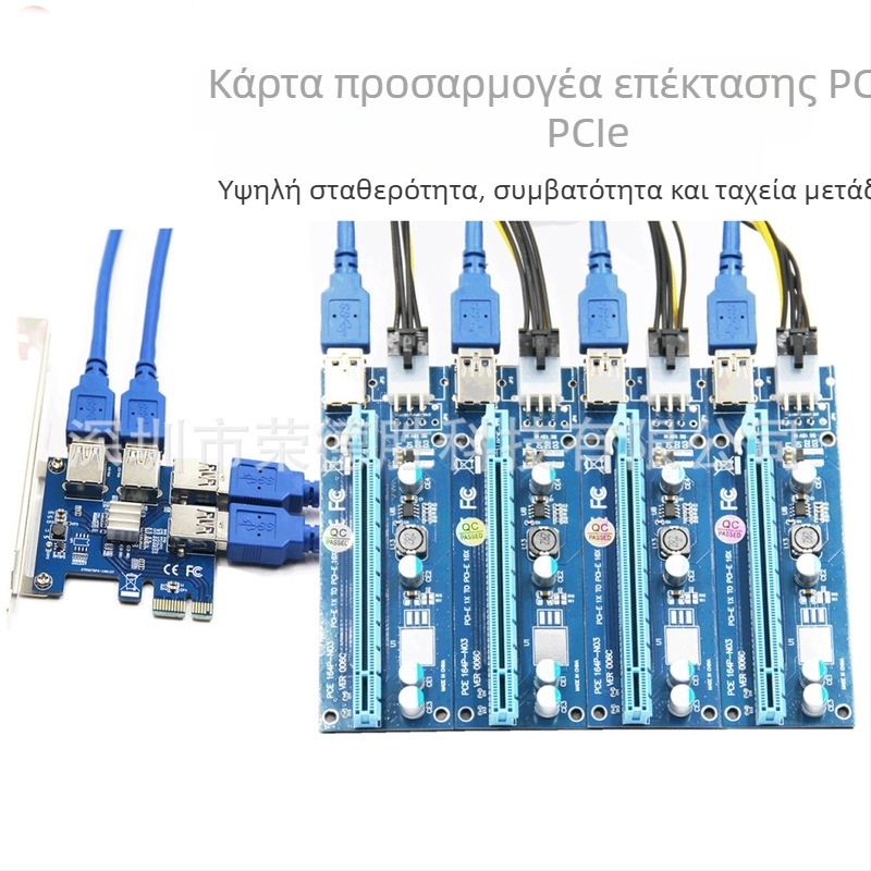 Rongdesheng LPE-61XS PCIe προς PCIe USB 3.0 εξωτερικό GPU επεκτατικό καλώδιο, μήκος 0.6 m, σετ προσαρμογείς