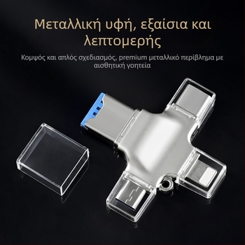 4-σε-1 Αναγνώστης Καρτών SD/TF, USB 3.0 Μνήμη USB, OTG Type-C Αντάπτορας — Μεταφορά Δεδομένων Υψηλής Ταχύτητας