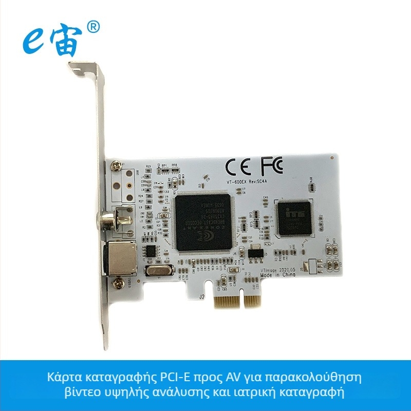 Κάρτα λήψης βίντεο PCIe CX23881, 640x480, Windows συμβατή