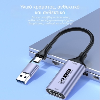 Κάρτα καταγραφής βίντεο USB 3.0 / Type-C — 1080P, τσιπ MS2130, συμβατή με όλα τα λειτουργικά συστήματα, για κινητά και υπολογιστές