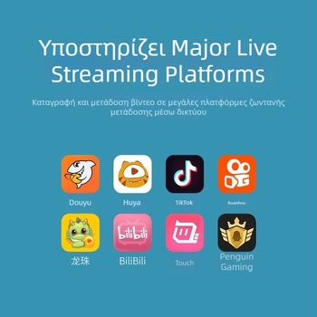 Κάρτα καταγραφής βίντεο HDMI προς USB – 1080p ανάλυση, USB διεπαφή, συμβατό με όλα τα λειτουργικά συστήματα, OEM διαθέσιμο, 1-ετής εγγύηση