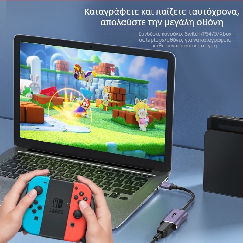 Κάρτα καταγραφής βίντεο RUNBERRY MS2109 1080P USB