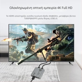 Κάρτα εγγραφής βίντεο 4K με USB και loop-out για ζωντανή μετάδοση, συμβατή με PS5, Nintendo Switch και κάμερες, Windows