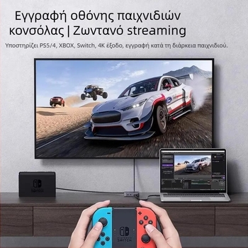 Κάρτα εγγραφής βίντεο 4K με USB και loop-out για ζωντανή μετάδοση, συμβατή με PS5, Nintendo Switch και κάμερες, Windows