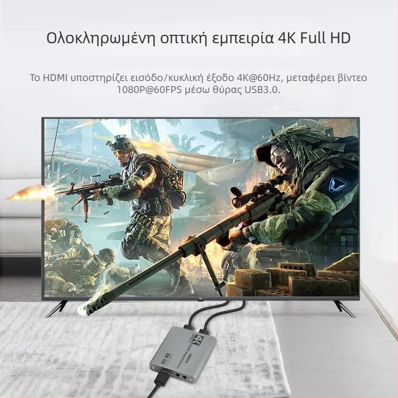 Κάρτα εγγραφής βίντεο 4K με USB και loop-out για ζωντανή μετάδοση, συμβατή με PS5, Nintendo Switch και κάμερες, Windows