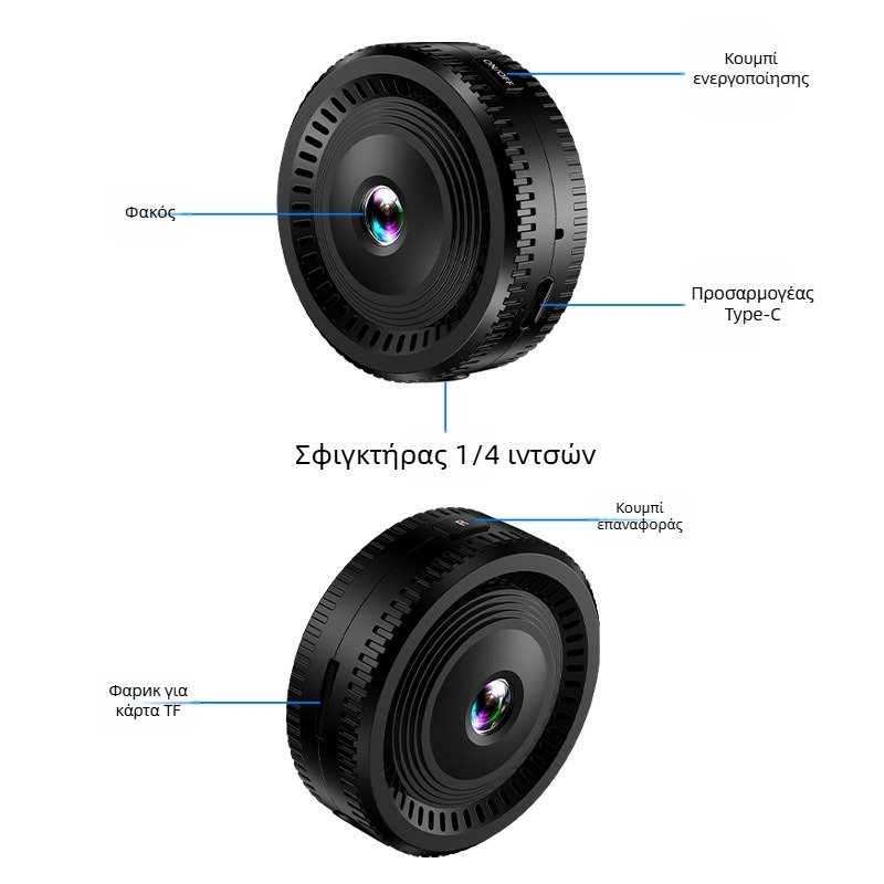 C8 συμπαγής κάμερα με 1080p βίντεο, υπέρυθρη νυχτερινή όραση, Wi-Fi, αποθήκευση σε TF κάρτα, καταγραφή βίντεο και λήψη φωτογραφιών