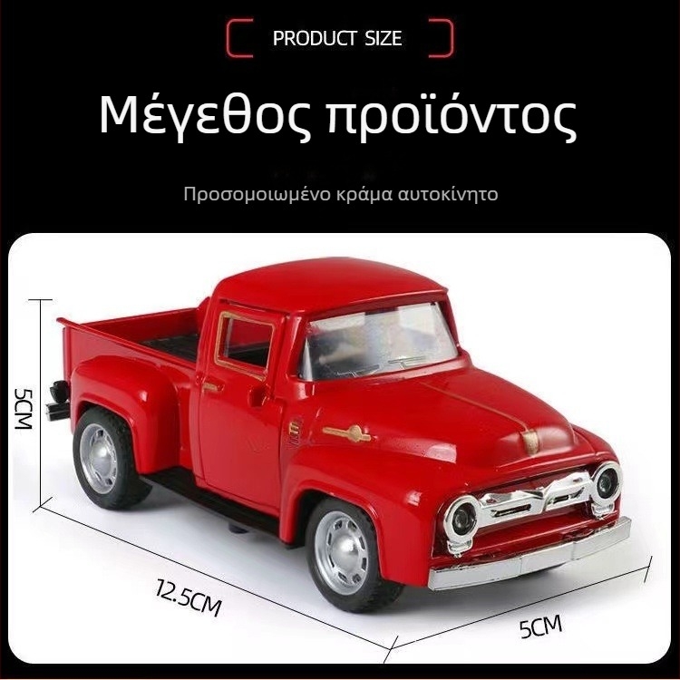 Μοντέλο αυτοκινήτου από κράμα, Shengrun, κλίμακα 1:32, κίνηση με αδράνεια, ηλικίες 7–14 ετών