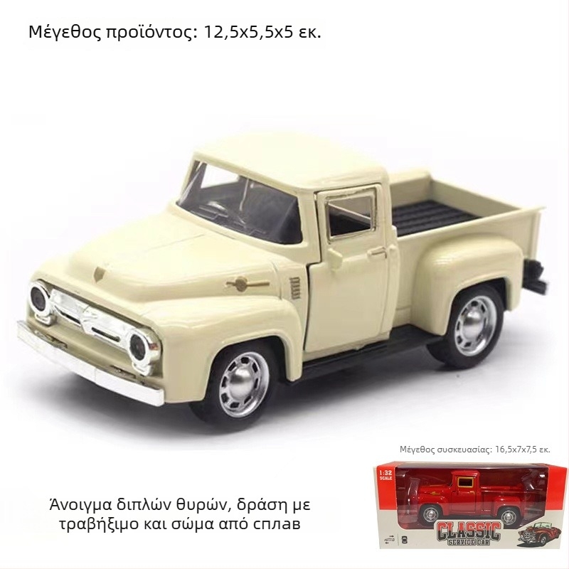 Μοντέλο αυτοκινήτου από κράμα, Shengrun, κλίμακα 1:32, κίνηση με αδράνεια, ηλικίες 7–14 ετών