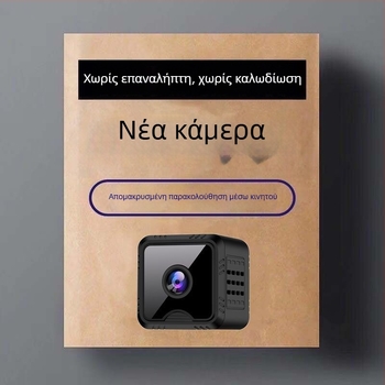 Έξυπνη κάμερα παρακολούθησης 1080p, φακός 3.6mm, εμβέλεια 10–30 μ, έλεγχος μέσω εφαρμογής, εσωτερική χρήση