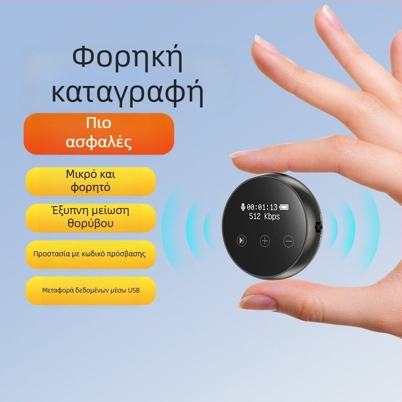 Καταγραφέας ήχου με αποθήκευση 8G/32G/64G, HD μείωση θορύβου, εγγραφή με ένα πάτημα, φωνητικός έλεγχος, έως 1200 λεπτών εγγραφής