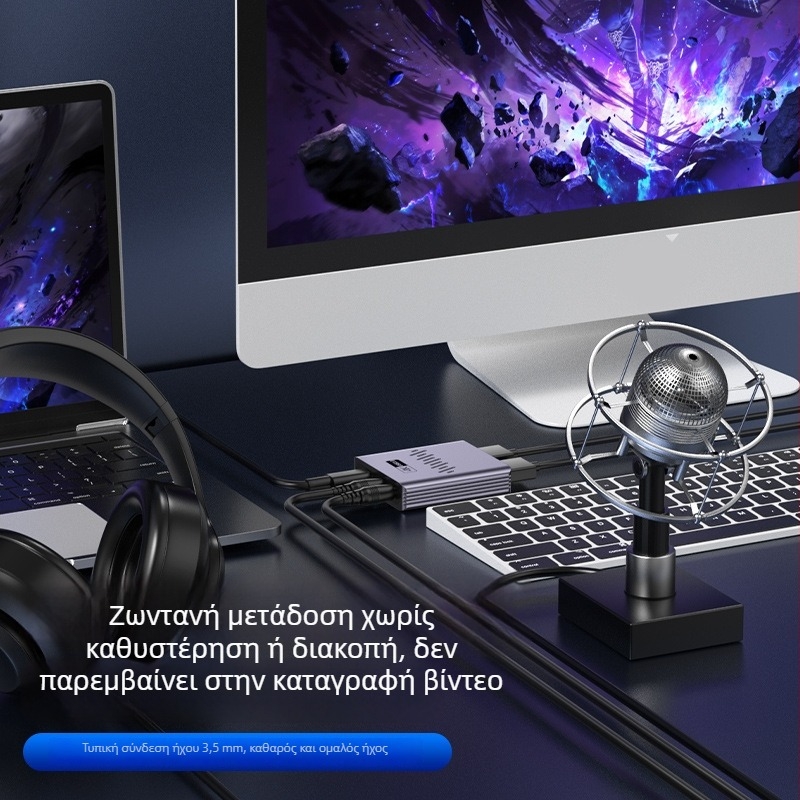 Κάρτα Καταγραφής Βίντεο HC-V9 της YUCUN — USB 3.0, 2560x1440, HDMI, συμβατή με όλα τα Λειτουργικά Συστήματα