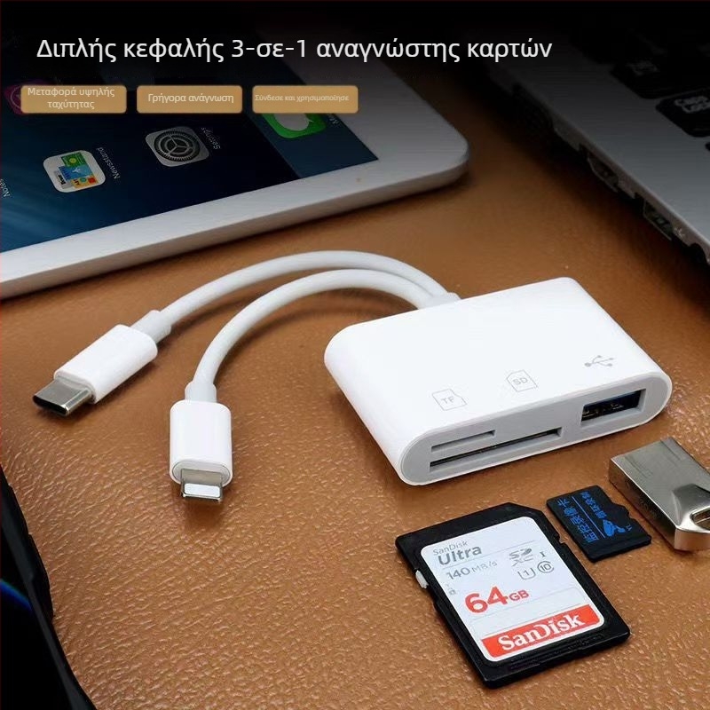 Αντάπτορας OTG 3-σε-1 για συσκευές Apple με υποστήριξη καρτών SD/TF, Διασύνδεση Type-C