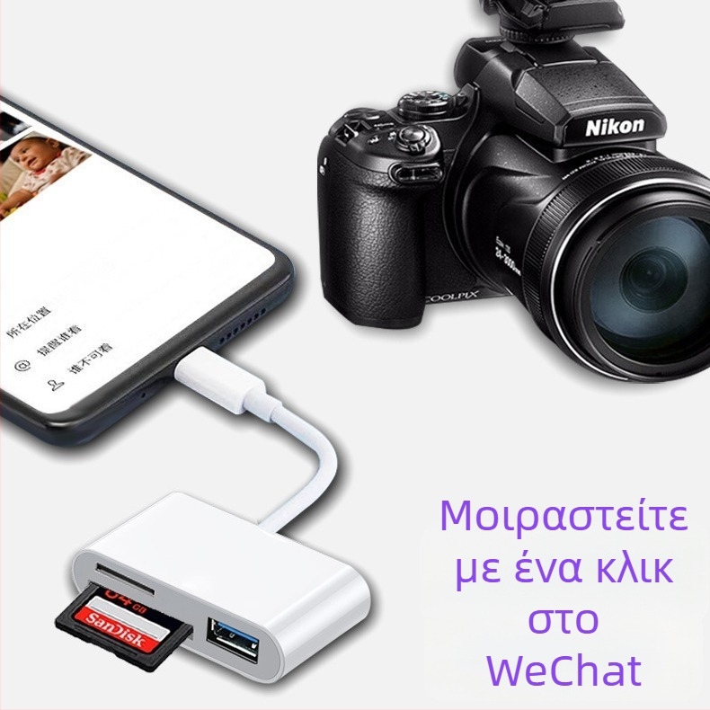 Αναγνώστης καρτών D04 - Kuxiang USB-C μετατροπέας πολυλειτουργικός για SD/TF κάρτες (Μάρκα: Kuxiang; Μοντέλο: D04; Διασύνδεση: USB-C; Υποστήριξη: SD/TF)