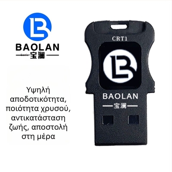 Baolan USB 2.0 Αναγνώστης καρτών, SD/TF Υποστήριξη, ABS Περίβλημα, Shenzhen Προέλευση, 2ετών Εγγύηση