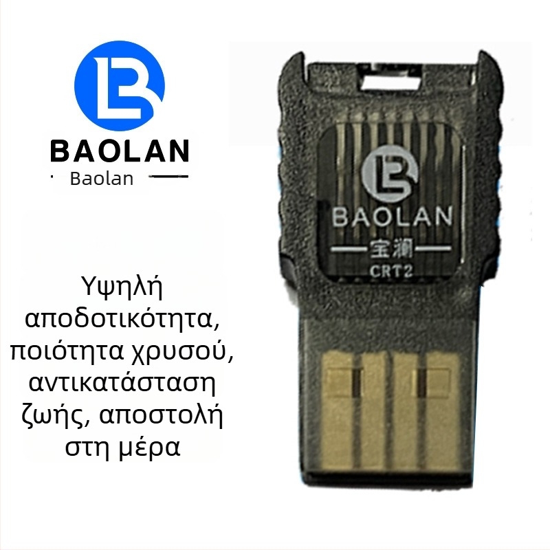 Baolan USB 2.0 Αναγνώστης καρτών, SD/TF Υποστήριξη, ABS Περίβλημα, Shenzhen Προέλευση, 2ετών Εγγύηση