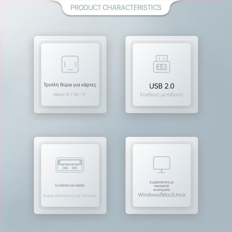 FB-680S Αναγνώστης καρτών USB με υποστήριξη CF/SD/TF, εξωτερική εγκατάσταση, USB 2.0, συμβατό με Windows XP