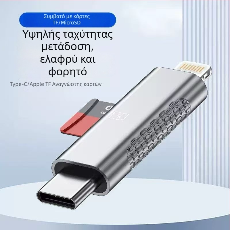 Apple-συμβατό 3-σε-1 φορητός αναγνώστης καρτών με Type-C μετατροπέας και TF αναγνώστη, αλουμινένιο σώμα, βάρος 5 g, εξωτερική εγκατάσταση