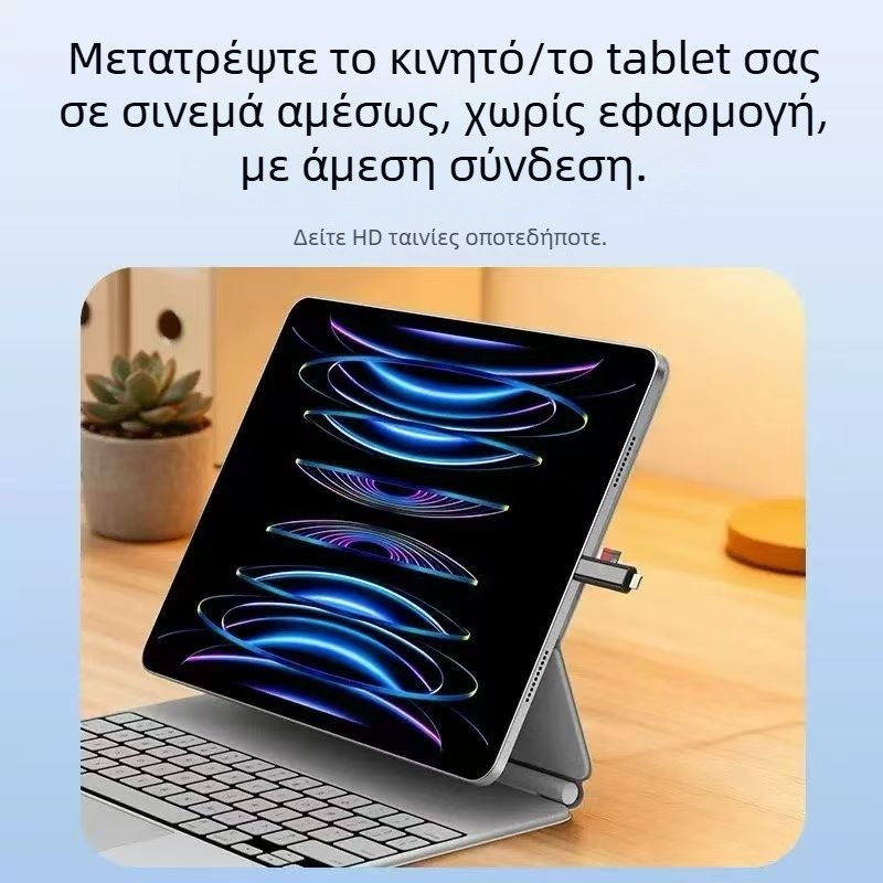 Apple-συμβατό 3-σε-1 φορητός αναγνώστης καρτών με Type-C μετατροπέας και TF αναγνώστη, αλουμινένιο σώμα, βάρος 5 g, εξωτερική εγκατάσταση