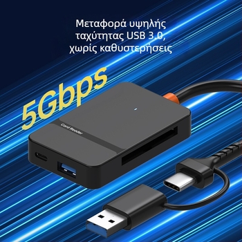 All-in-One USB 3.0/Type-C Αναγνώστης Καρτών – Υποστηρίζει CF/SD/TF/MS Pro/MS Micro, Εξωτερικός