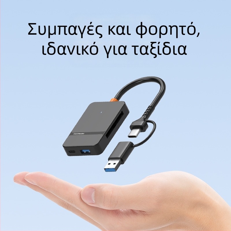All-in-One USB 3.0/Type-C Αναγνώστης Καρτών – Υποστηρίζει CF/SD/TF/MS Pro/MS Micro, Εξωτερικός