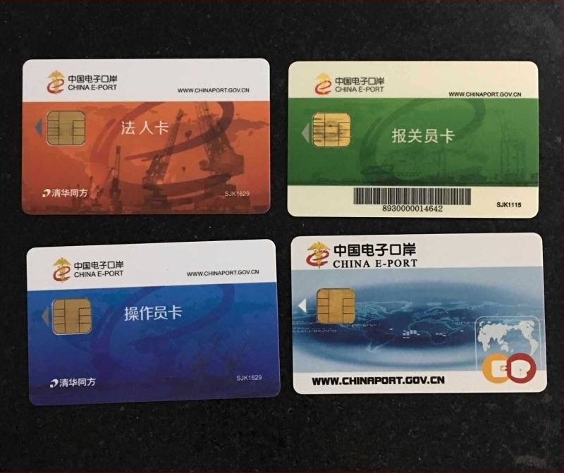 Αναγνώστης IC καρτών για τελωνειακό ηλεκτρονικό λιμάνι EP901 EP900 SRead01, USB 1.1 διασύνδεση, υποστήριξη TF καρτών