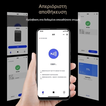 IC χειρός αντιγραφέας με Bluetooth NFC αναγνώστη για κάρτες IC/ID — αποκωδικοποίηση και αντίγραφο; απόσταση ανάγνωσης 2-6, ισχύς 10, συχνότητα λειτουργίας 125, χρόνος ανάγνωσης 1, μνήμη 128