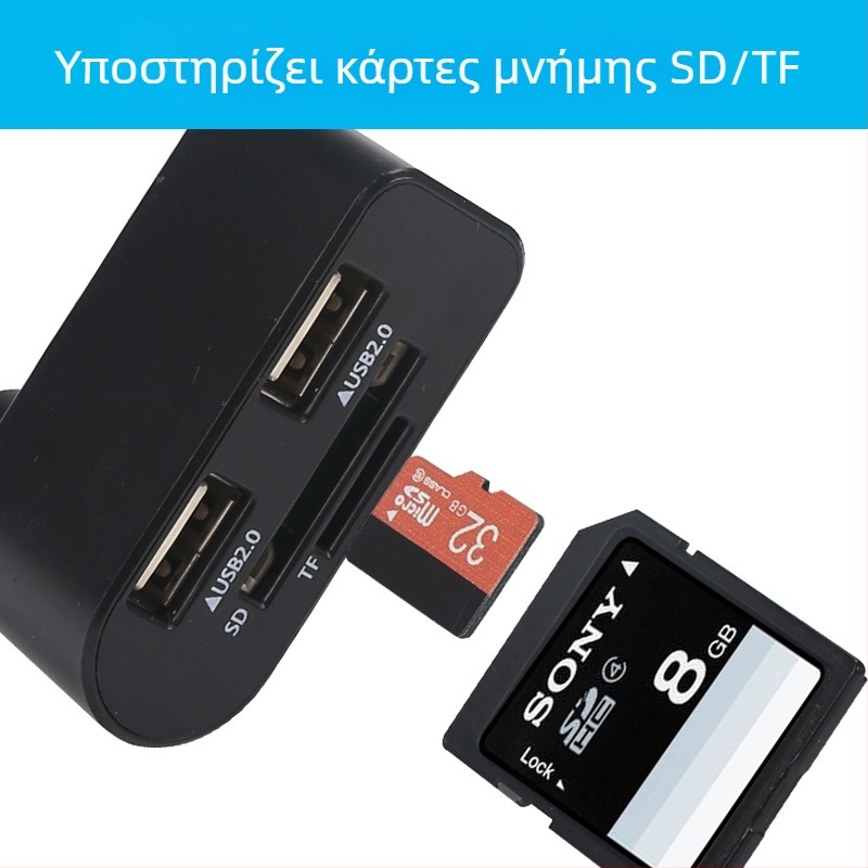 USB 2.0 περιστρεφόμενος συνδυασμένος hub με αναγνώστη καρτών – USB επέκταση με 2 θύρες (SD/TF/MicroSD)