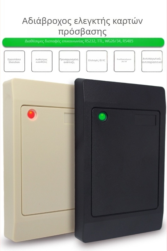 XR-R101 Αναγνώστης καρτών χωρίς επαφή με RS485/RS232 διασυνδέσεις, υποστηρίζει κάρτες ID/IC/NFC/CPU, 125 kHz/13,56 MHz, εμβέλεια ανίχνευσης 0–15 cm