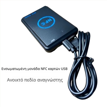 Αναγνώστης/εκτυπωτής καρτών RFID LR562f - 13.56/125 kHz - μνήμη 1K - συμβατότητα M1/EM4100 - χρόνος ανάγνωσης 0,2 s