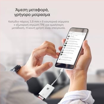 FB-OTG12s αναγνώστης καρτών USB-C για Android – Υποστήριξη SD μνήμης, μεταφορά φωτογραφιών από κάμερα, USB 2.0