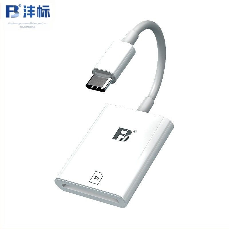 FB-OTG12s αναγνώστης καρτών USB-C για Android – Υποστήριξη SD μνήμης, μεταφορά φωτογραφιών από κάμερα, USB 2.0