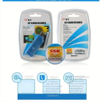 Ssk/Beowang SCRS028 Αναγνώστης CF Καρτών για CNC Κέντρα Κατεργασίας, USB 2.0 Διασύνδεση, Υποστήριξη CF Καρτών, Εξωτερική Εγκατάσταση, Πλαστικό Περιβλημα