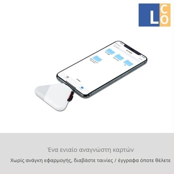 SKYLETTE Πέντε σε Ένα Αναγνώστης Καρτών USB 3.0 SD/TF, Type-C 8-pin, για Υπολογιστές και Κινητές Συσκευές