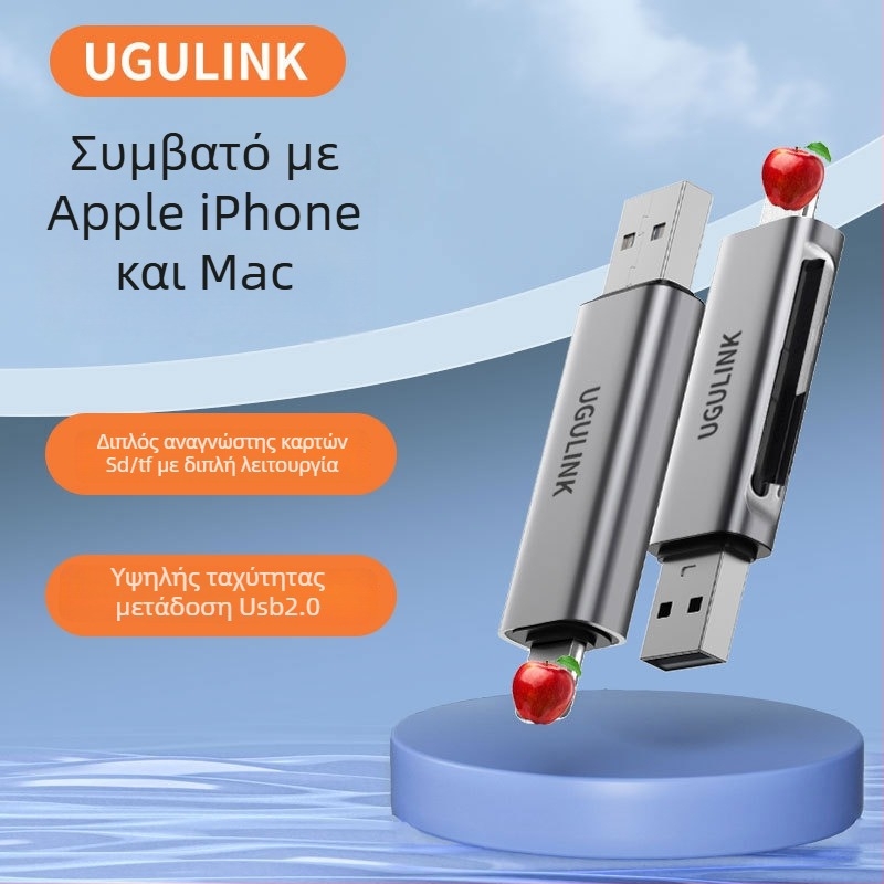 WG-520 USB 2.0 OTG αναγνώστης καρτών – SD/TF μνήμης, Lightning/USB διεπαφή, κράμα αλουμινίου, συμβατό με συσκευές Apple